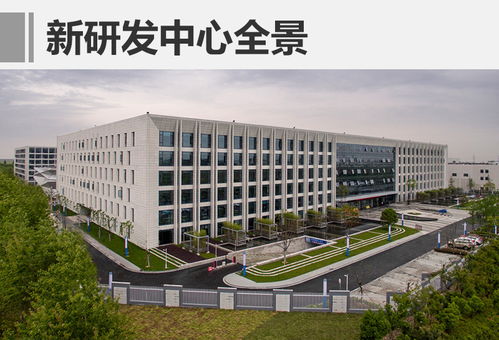 吉利新研發(fā)中心啟用，加速技術(shù)突破驅(qū)動(dòng)行業(yè)變革
