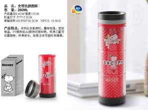 史努比拼圖杯 以經典喚共鳴，開啟企業定制新篇章