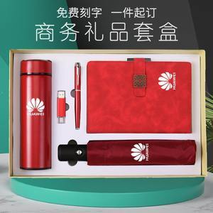 筆記本u盤筆套裝，商務禮品批發的理想之選